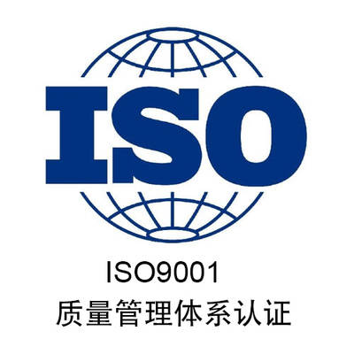 BOB半岛·中国官方网ISO45001认证：提升企业管理水平保障职工身心健康的关键(图2)